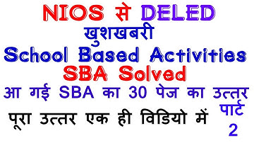 NIOS Deled Solved SBA (school based activities) Report File  | part 2 | 30 Marks Solve