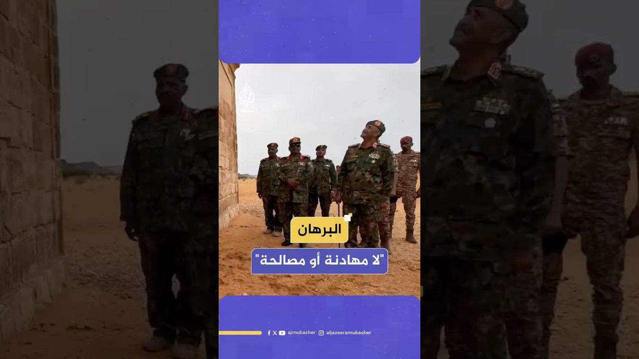 عبد الفتاح البرهان: ماضون في معركة الكرامة من أجل دحر التمرد ولن نخون دماء شعبنا مهما كانت التكلفة