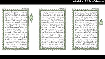 موقع القران يوميا | الجزء 22 | الربع 4 | القارئ: ماهر المعيقلي