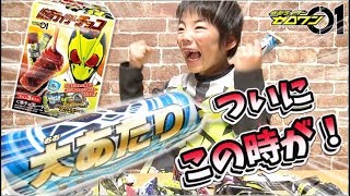 【仮面ライダーチョコ】ついに大当たり✨ やったー 仮面ライダーゼロワン Kamen Rider Chocolate Jackpot コーキtv