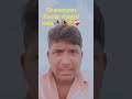 Ghanshyam Kumar#shorts #shayari wala
