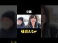 妹にお姉ちゃんと呼ばせた結果www