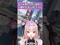 【#VCRGTA3】ブサ男たちから口説かれるりりむちゃん #魔界ノりりむ #にじさんじ #nqrse #だるまいずごっど #ぐちつぼ #まるーん #ゆふな