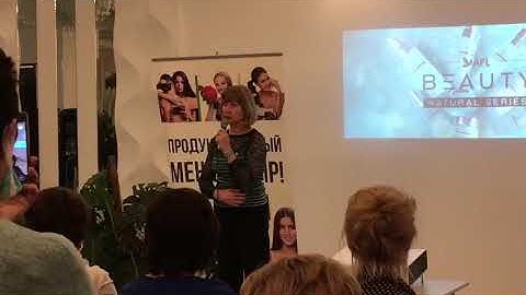 Результаты по применению продукции компании APL. Рассеянный склероз, головные боли, давление.