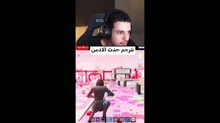 🔴 نترجم حدث الادمن  !!