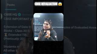 CBSE Important Notice Reaction by Premila Mam Tamil 😳🔥 #cbseupdate #tamilshorts #viral
