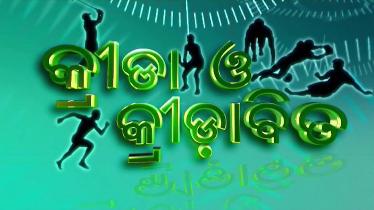 🏋️‍♂️ Krida O Kridabit | 72nd State Level Weightlifting Championship | Kalinga Stadium, Bhubaneswar