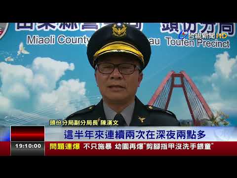 罕見!青少年深夜逗留鬥毆KTV遭停業3天