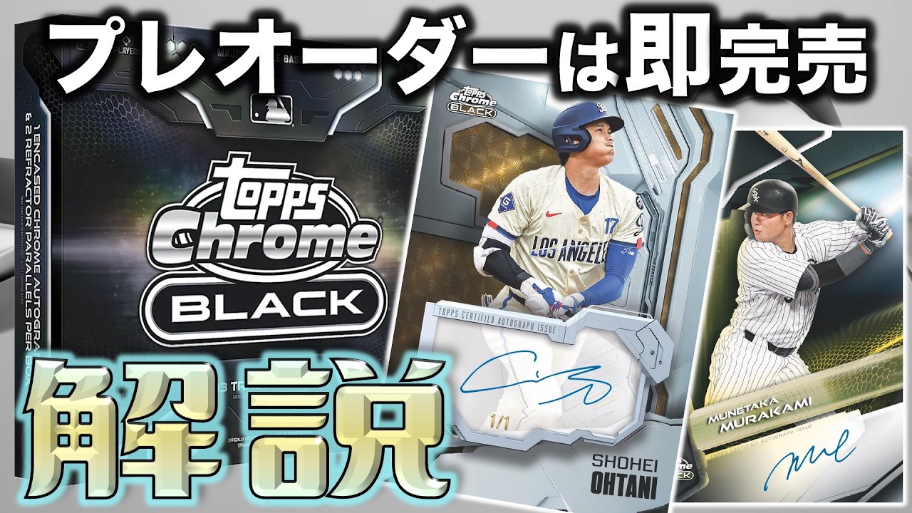 Highly Recommended] Autographed cards of Munetaka Murakami, Kazuma