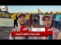 عمال مطرودون من ضيعة البطل هشام الكروج ببركان ينددون بعدم توصلهم بأجورهم ويطالبون بالتسوية 