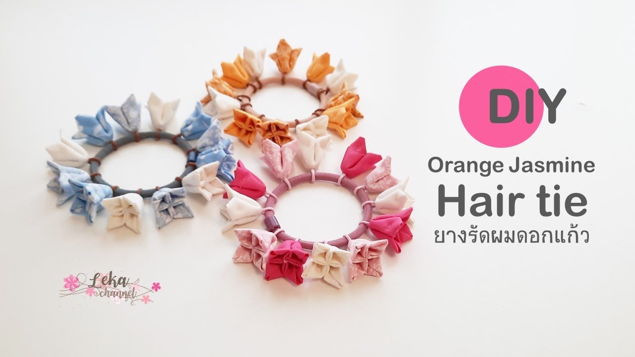 DIY orange jasmine flower hair tie tutorial | วิธีทำยางรัดผมดอกแก้ว