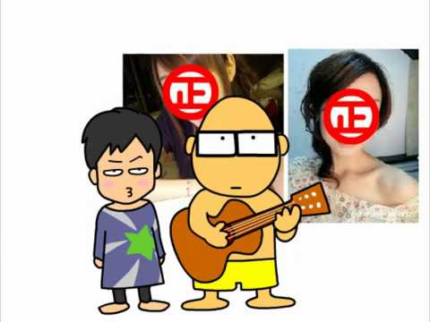 肉鬆 Flabby -- song by Ray Lin