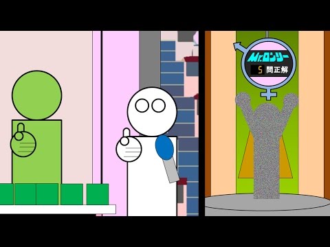 『クイズMr.ロンリー』　転送　再現 / BGM・効果音：耳コピ　映像：パワポ+動画ソフト