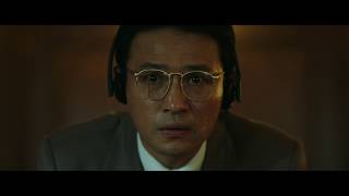 『工作　黒金星（ブラック・ヴィーナス）と呼ばれた男』予告