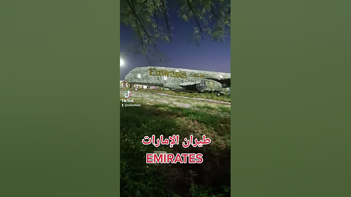 طيران الإمارات ... أكبر شركة طيران في الشرق الأوسط ... تجربة نجاح تستحق التقدير ... EMIRATES 🇦🇪 ✈