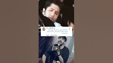 مداحی زیبا حسین فخری به سبک قدیمی و تاثیر گذاری آن در مقایسه با مداحی جدید 
