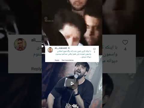 مداحی زیبا حسین فخری به سبک قدیمی و تاثیر گذاری آن در مقایسه با مداحی جدید