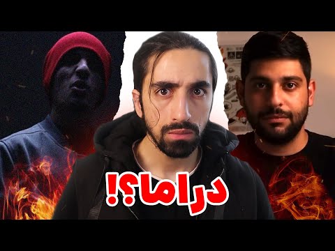 دراما من و مترزک و رضا آینه