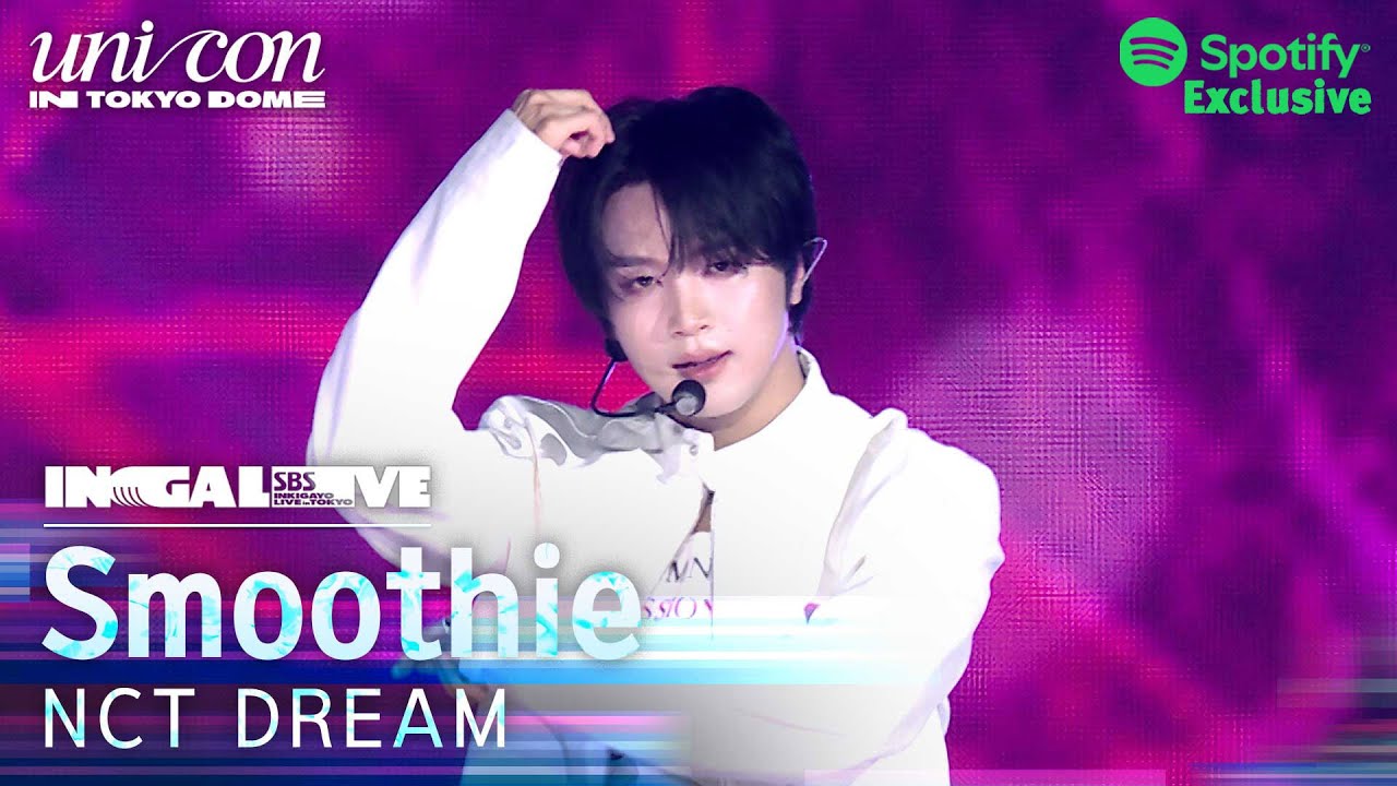 superstar smtown nct dream チソン superstar smtown nct dream チソン NCT DREAM | Superstar