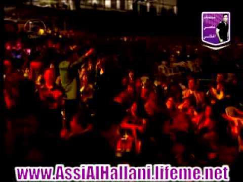 عاصي الحلاني امشي لحالي مهرجان اوربيت Assi El Hallani Amshy Lahaly Orbit Festival