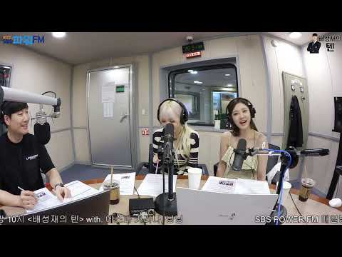 230515 배성재의 텐 생녹방 카리나 & 닝닝