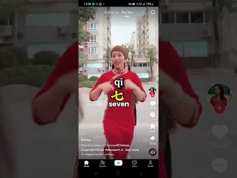 الأرقام باللغة الصينية Numbers In Chinese 