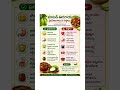 Advantages and disadvantages of pickles🥭 #share #food #pickles#subscribe #like