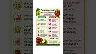 Advantages and disadvantages of pickles🥭 #share #food #pickles#subscribe #like