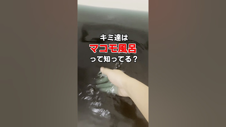 マコモ風呂を視聴者に紹介するカミーユ・ビダン #zガンダム #毒電波 #マコモ湯