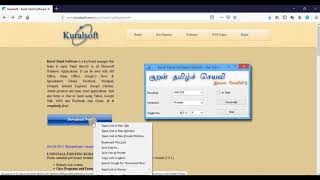 HOW TO DOWNLOAD KURAL SOFTWARE & USE IT | TAMIL TYPING SOFTWARE screenshot 5