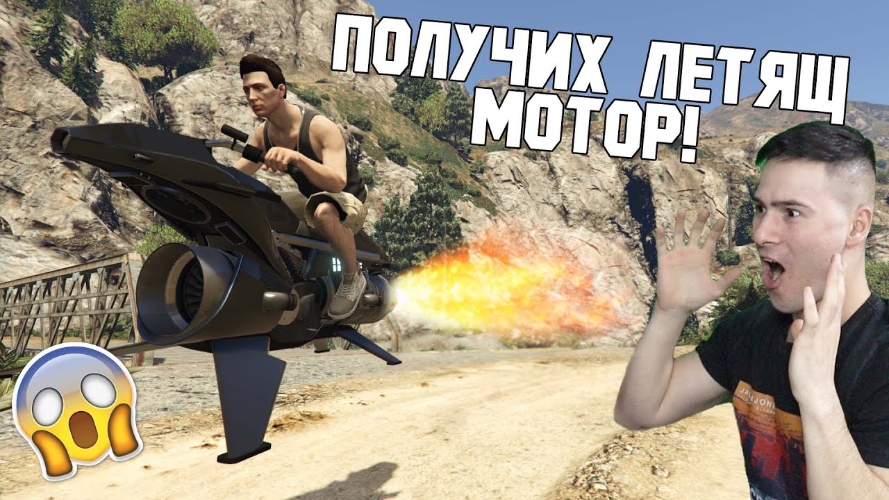 ПОЛУЧИХ ЛЕТЯЩ МОТОР!😱 ТРАНСФОРМИРАЩИ СЪСТЕЗАНИЯ