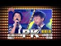 超級紅人榜 超紅回顧 第二屆小小歌王 第七週二度對決 動作派小王子 V S 音樂神童 超級紅人榜 超紅回顧 第二屆小小歌王 第七週二度對決 動作派小王子 V S 音樂神童