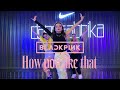 BLACKPINK - 'How You Like That' Semiraminta Dance Cover