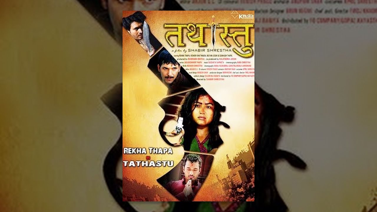 Niruta Singh desktop Wallpapers
