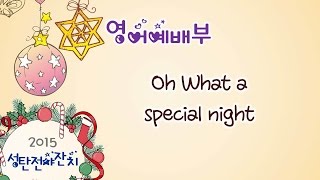 20151224 μ±νμ μΌ 06 μμ΄μλ°°λΆ1