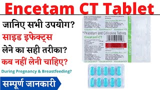 Encetam Ct Tablet Uses Side Effects In Hindi Encetam Ct Tablet