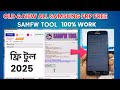 Old New All Samsung FRP Tool SamFw FRP Tool 2025 Free
