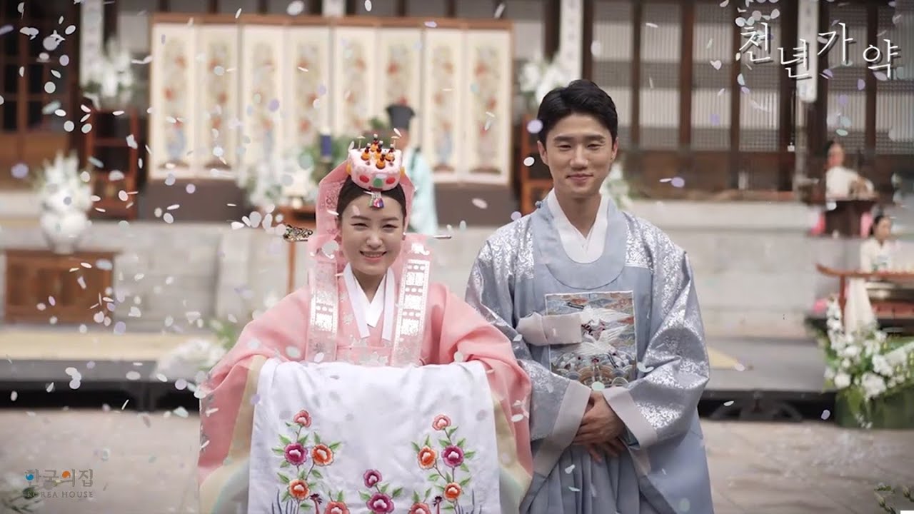 백년가약을 넘어 영원히 기억에 남을 특별하고 아름다운 전통혼례 '천년가약(千年佳約)' | 하이라이트 영상 | Korean Traditional Wedding