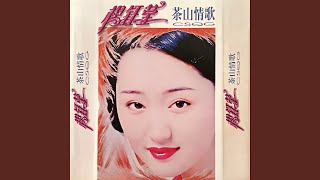 甜甜小妹- YouTube