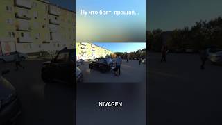 Ну что брат, прощай... Конец проекта NIVAGEN