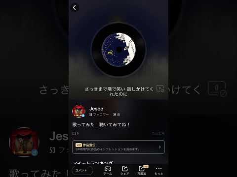 眠れぬ夜は君のせい-MISIA 2023/1/9 練習