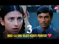 3 Movie Cute Romantic Bike Scene | Dhanush | Shruti Haasan | Sivakarthikeyan | Sun NXT