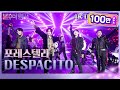 [Drone Bonus Ver.] 포레스텔라(Forestella) - DESPACITO [불후의 명곡2 전설을 노래하다/Immortal Songs 2] | KBS 230715 방송