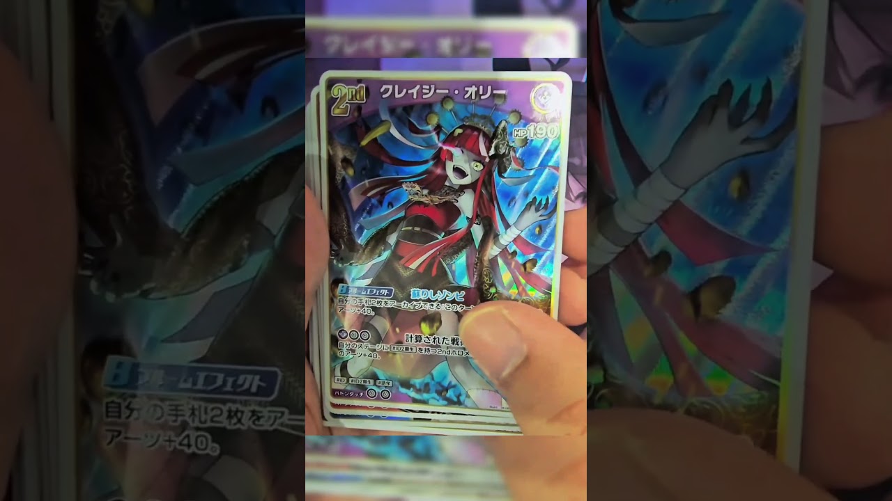 Hololive OCG] Unboxing two box Quintet Spectrum vol 2 Booster Pack