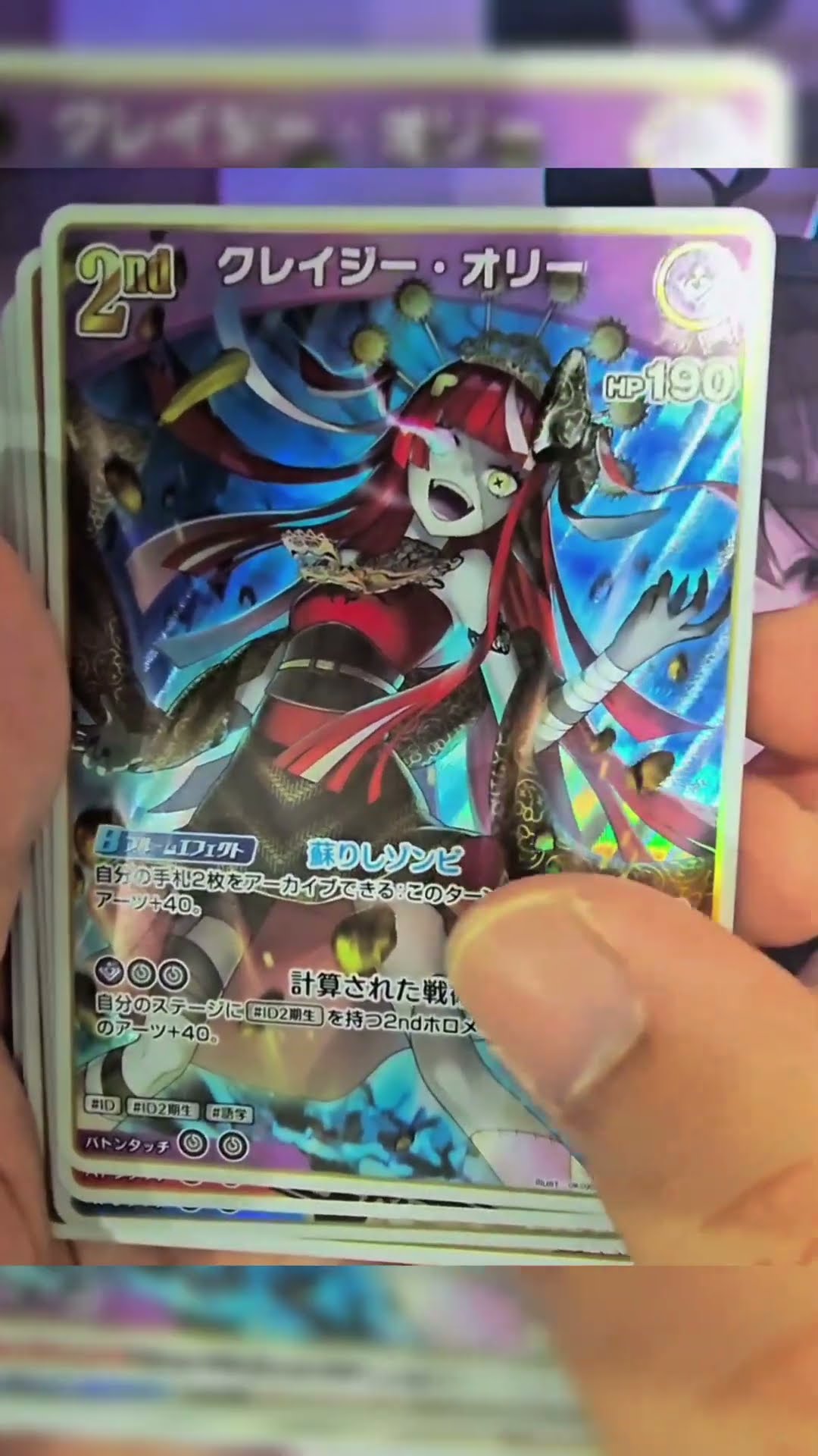 Hololive OCG] Unboxing two box Quintet Spectrum vol 2 Booster Pack