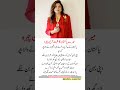 Most Positive Face of Pakistan – An Emotional Story #AdoptionStory #InspiringJourney #HadiqaKiani