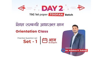 #TSCtoofan Day 2 शिक्षासम्बन्धी आधारभूत ज्ञान Set 1 By Krishna Pd Subedi Sir | Edusoft Academy