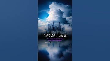 لا اله إلا الله " تلاوة مباركة تشرح الصدر وتشفي القلوب #Al_Khuzaie #islam