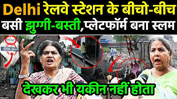 Daya Basti,"रेलवे प्लेटफार्म पर घर,दुकान,बकरियाँ,और न,शा,स्टेशन पर है पूरी झुग्गी बस्ती @A2ZNEWSTV