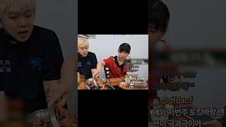 여사친한테 설레는 순간 (인귀의 감자탕)